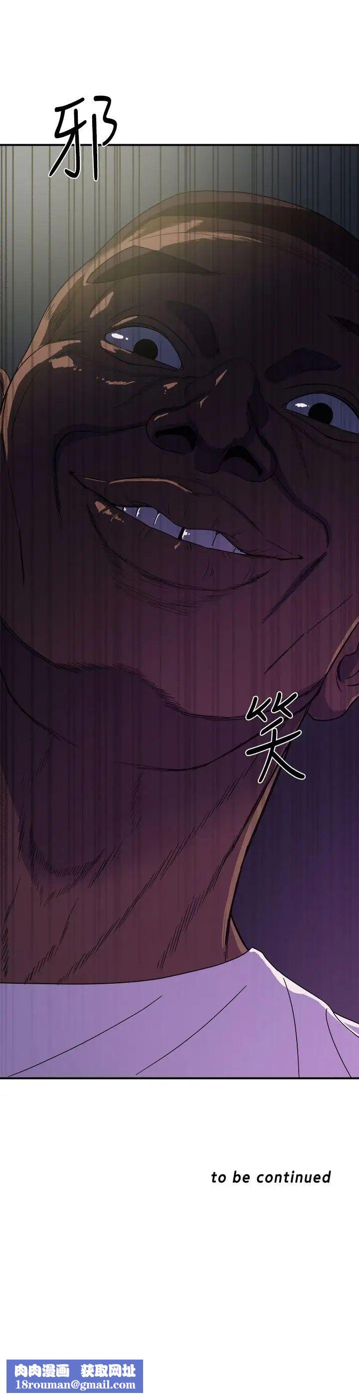 母猪养成计画第1话-母猪纯