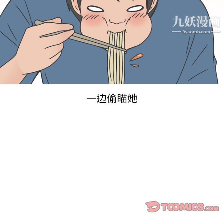 情愛記事NEXT第67話