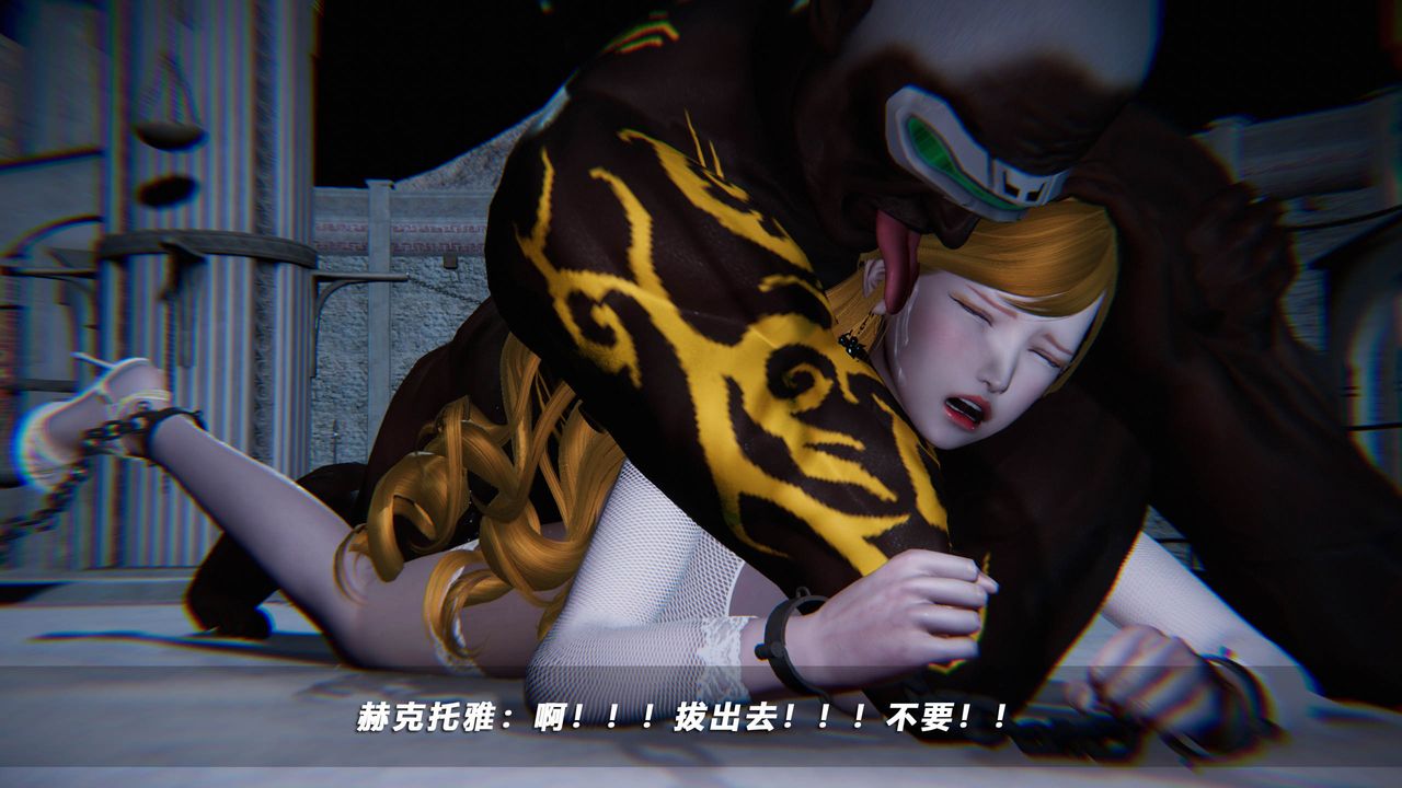 [3D]蝴蝶之殇第四季-罪城VICECITY第37话