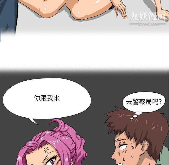 情事物语Forever第9话