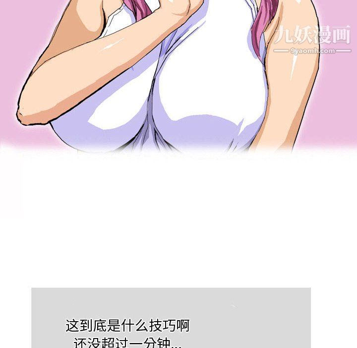 情事物语Forever第10话