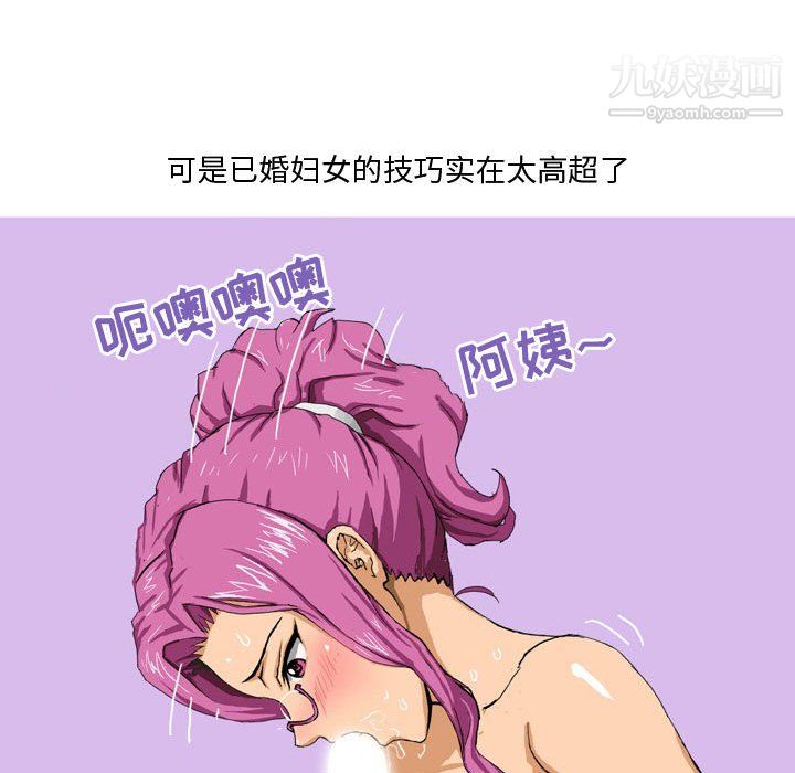 情事物语Forever第10话