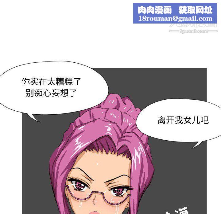 情事物语Forever第10话