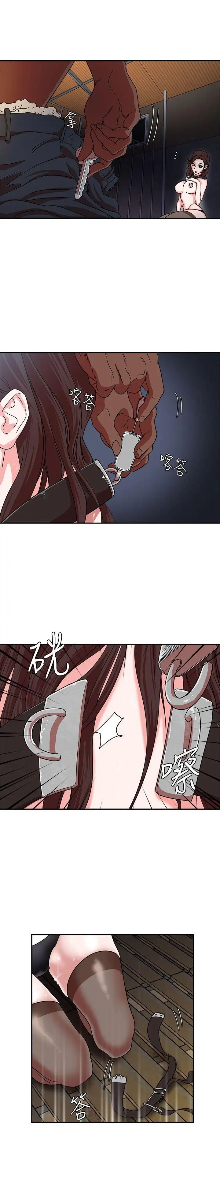 母猪养成计画第3话-他那坚挺的…