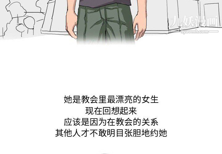 情事物语Forever第11话