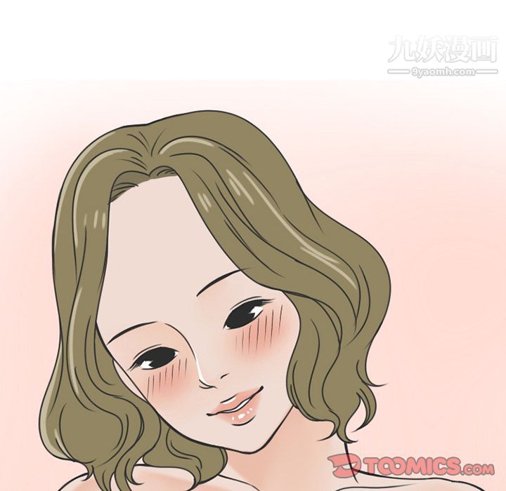 情爱记事NEXT第68话