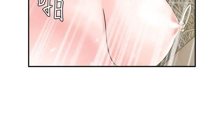 母豬養成計畫第3話-他那堅挺的…