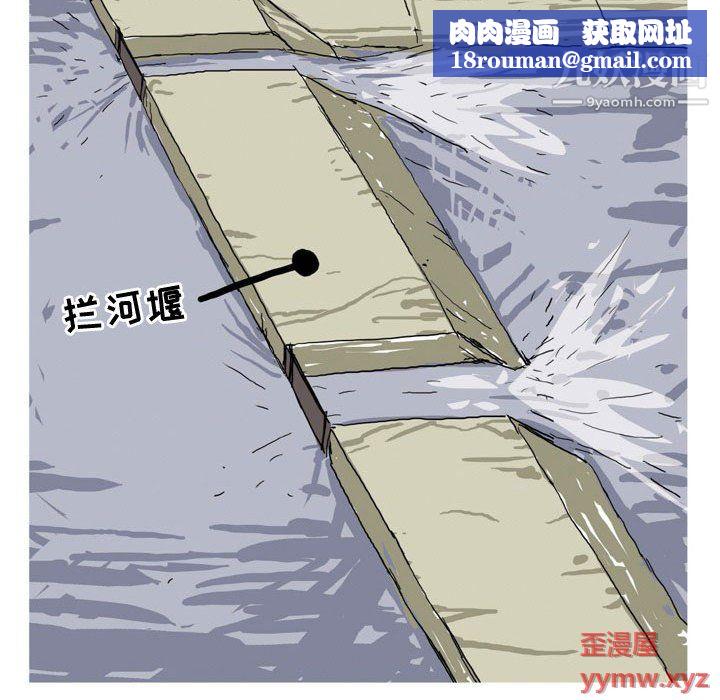 情事物语Forever第11话