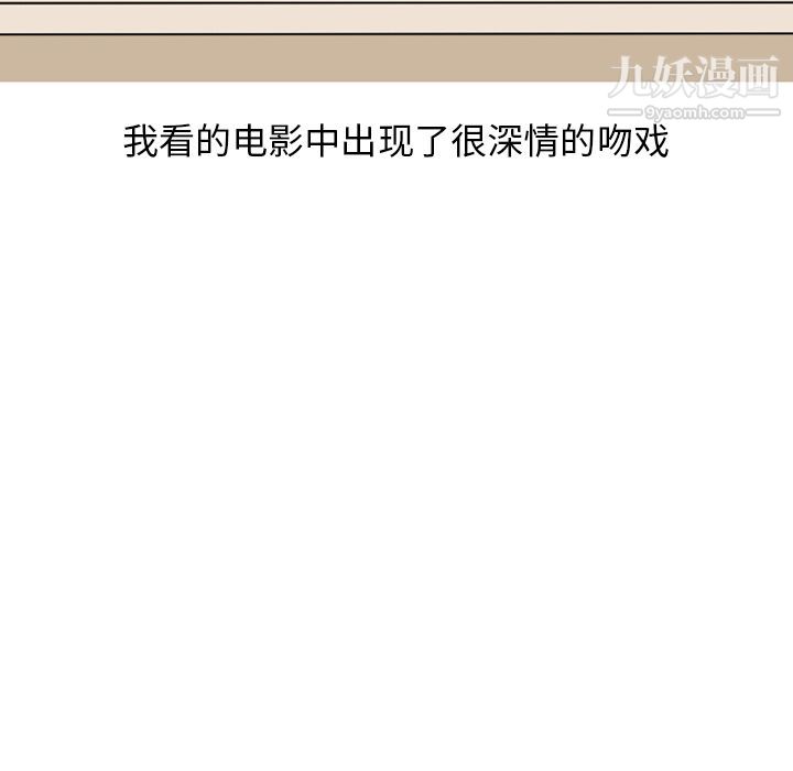 情愛記事NEXT第69話