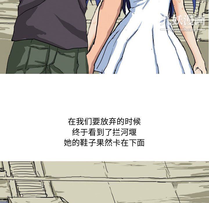 情事物語Forever第11話