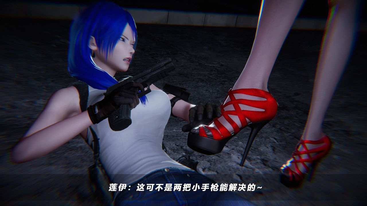 [3D]蝴蝶之殇第四季-罪城VICECITY第37话