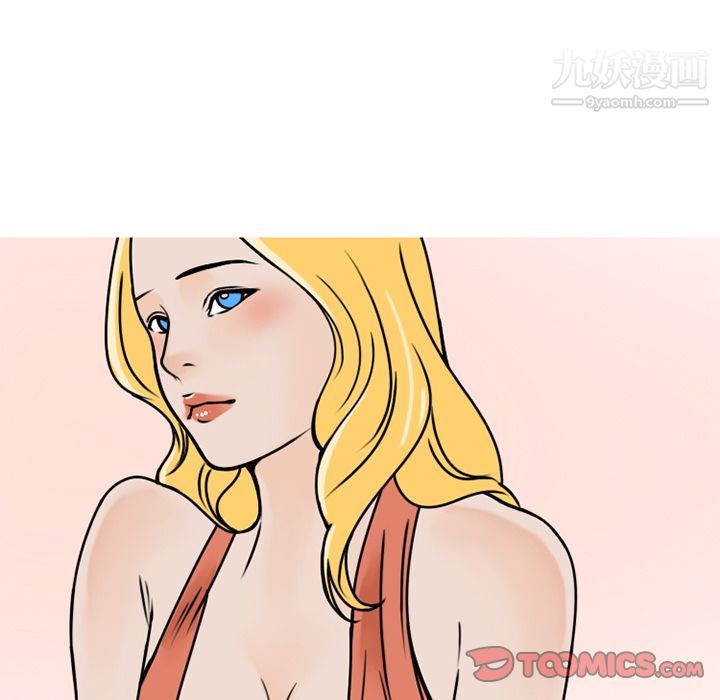 情爱记事NEXT第69话