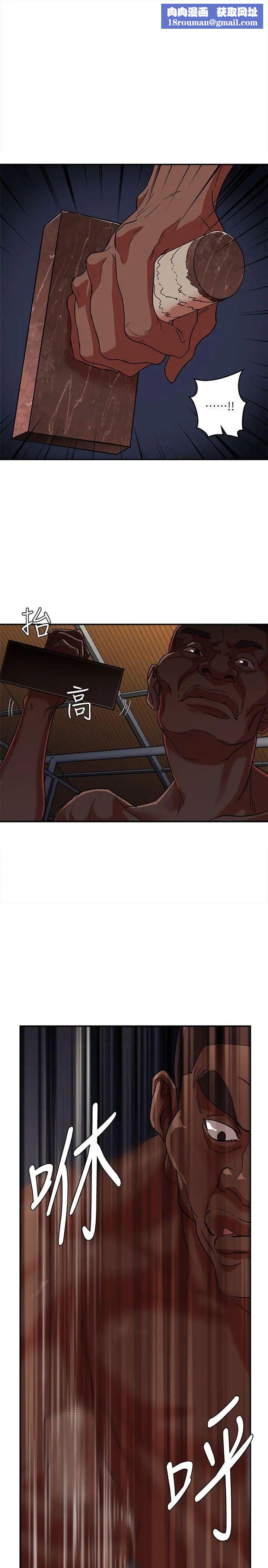 母猪养成计画第4话-调教