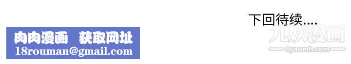 情事物语Forever第11话