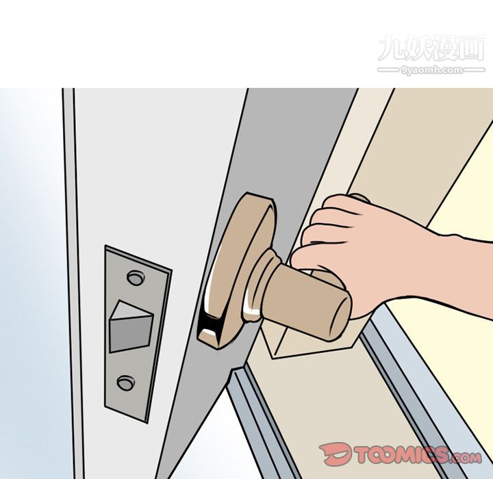 情爱记事NEXT第69话