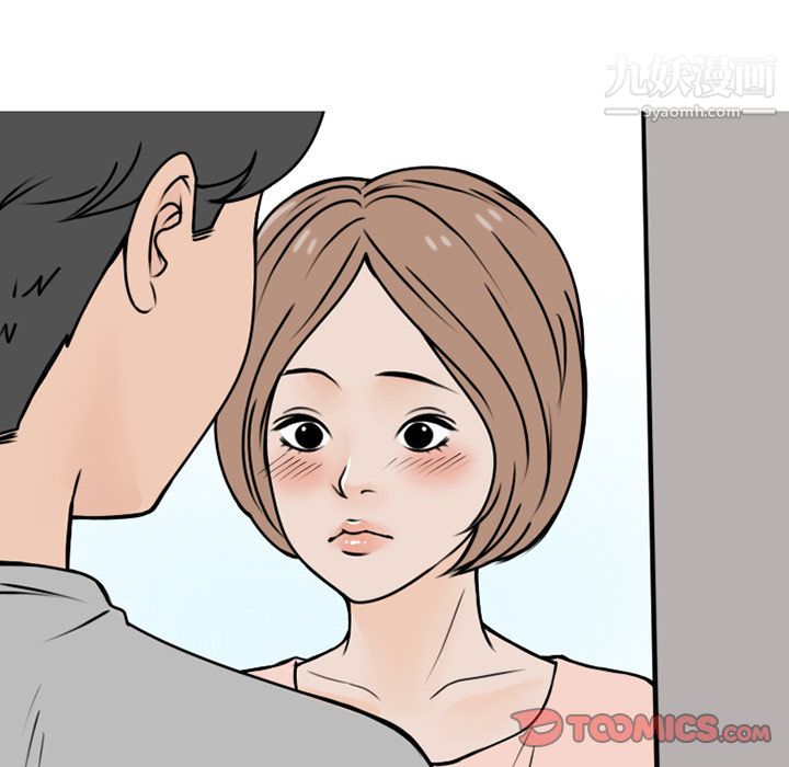 情愛記事NEXT第69話