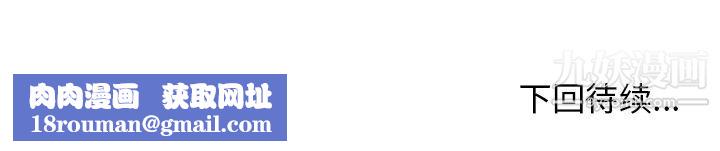 情爱记事NEXT第69话