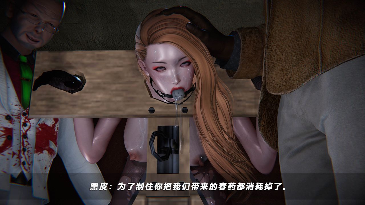 [3D]蝴蝶之殇第四季-罪城VICECITY第38话