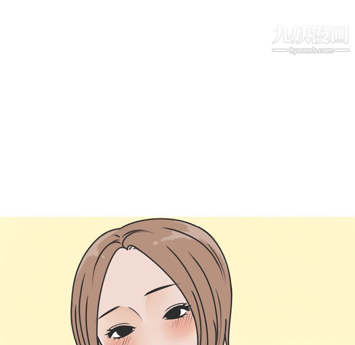 情爱记事NEXT第70话