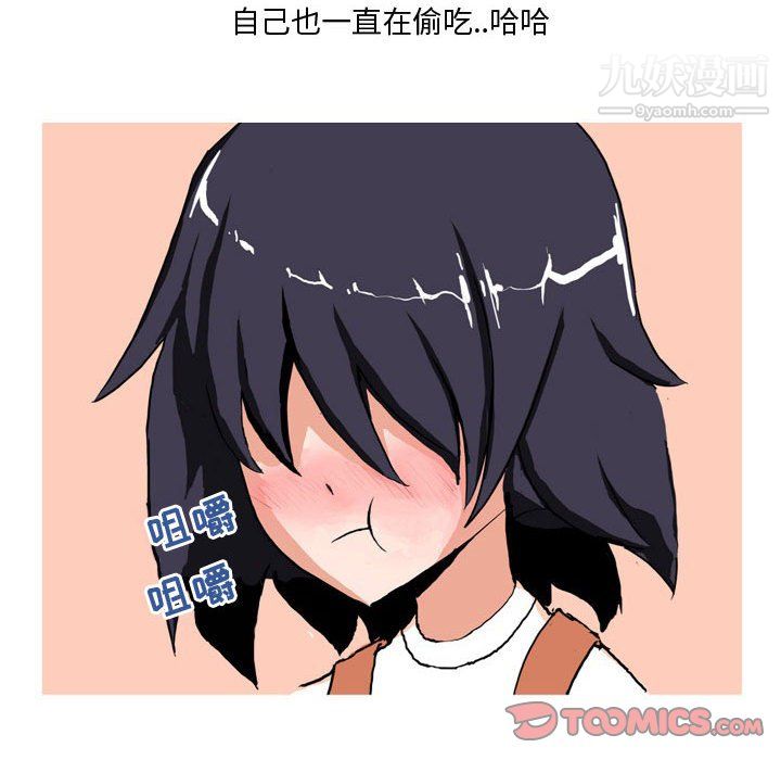 情事物语Forever第13话