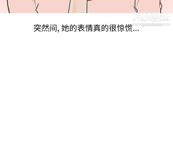 情愛記事NEXT第70話