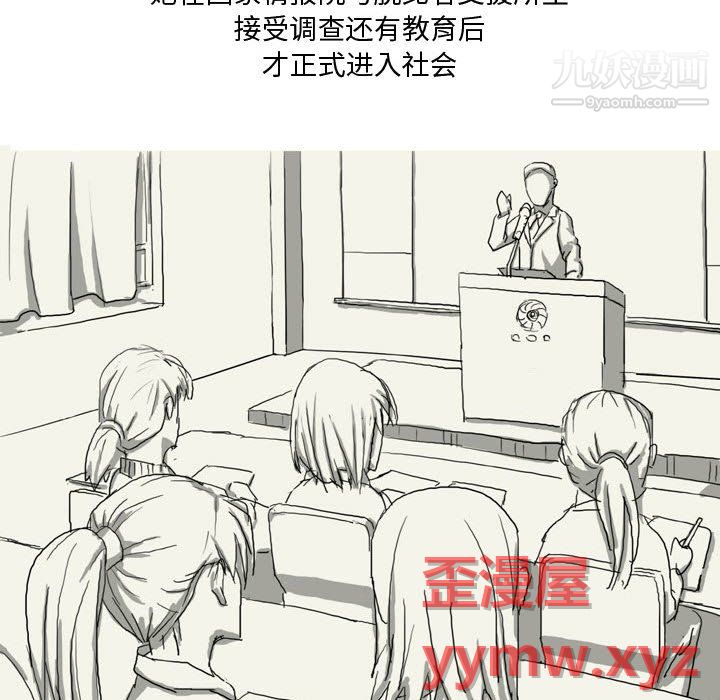 情事物语Forever第13话