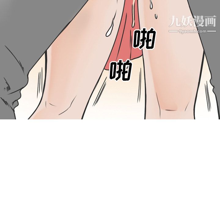 情爱记事NEXT第70话