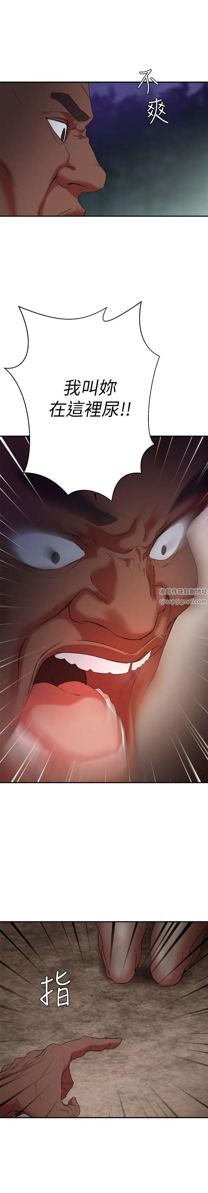 母豬養成計畫第5話-服從