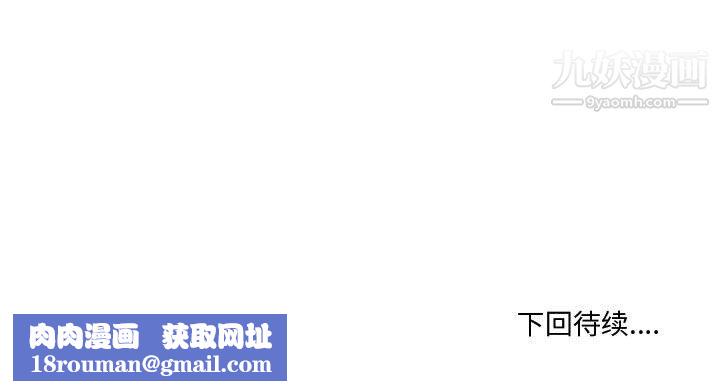 情事物语Forever第13话