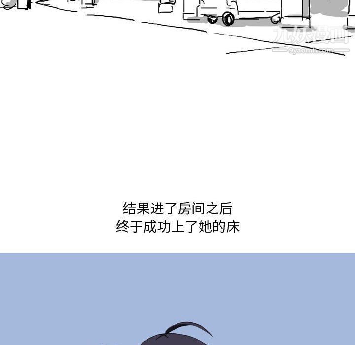 情事物语Forever第14话