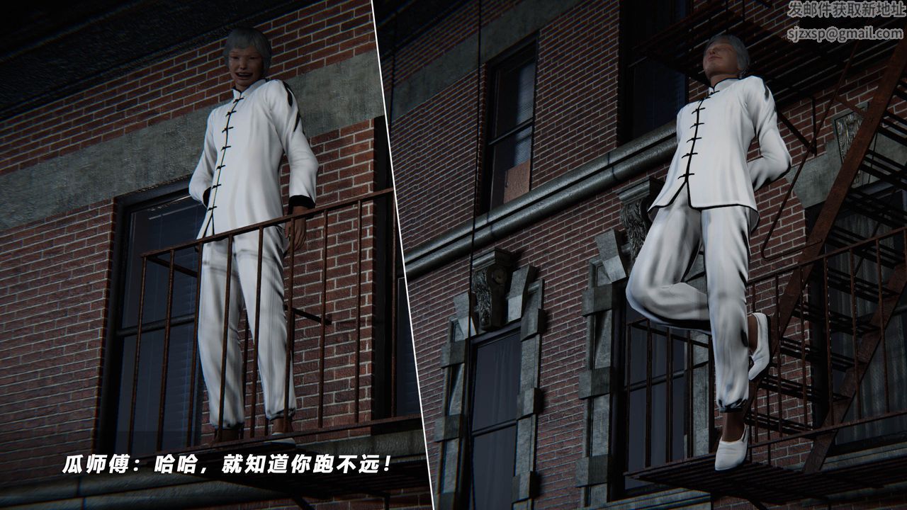 [3D]蝴蝶之殤第四季-罪城VICECITY第38話