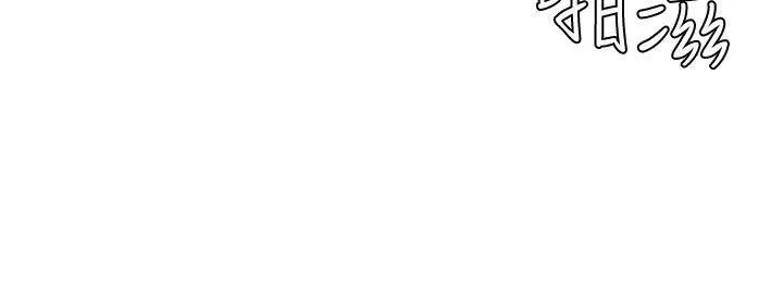 母豬養成計畫第6話-射在…這裡