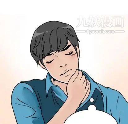 情爱记事NEXT第71话