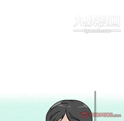 情愛記事NEXT第71話