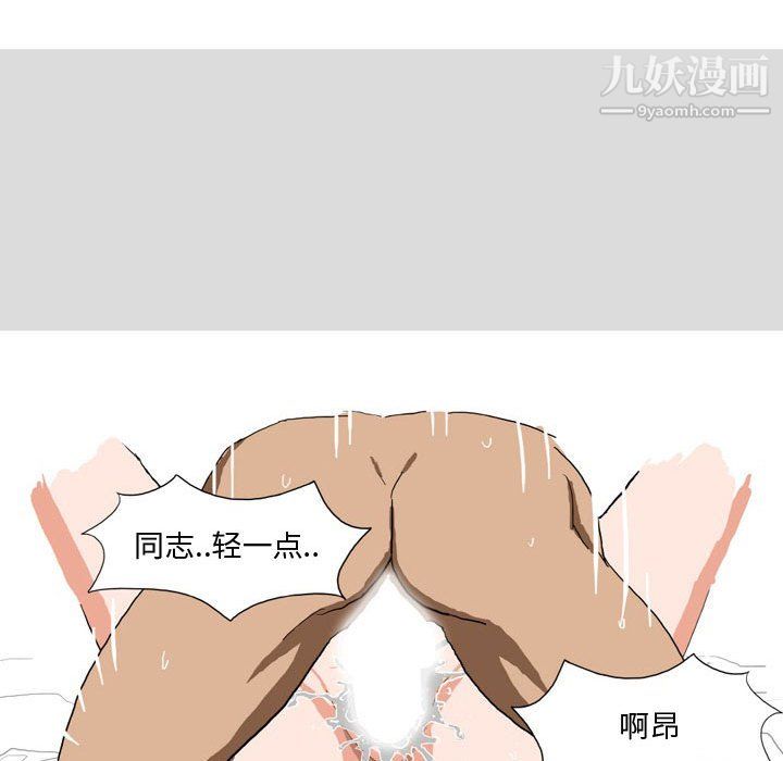 情事物语Forever第14话