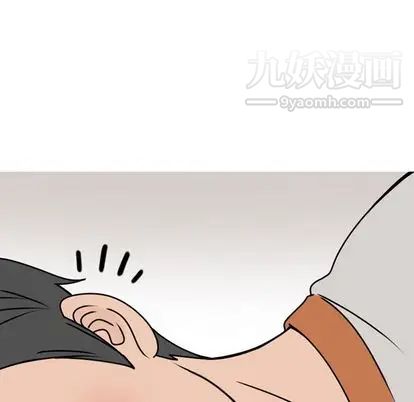 情爱记事NEXT第71话