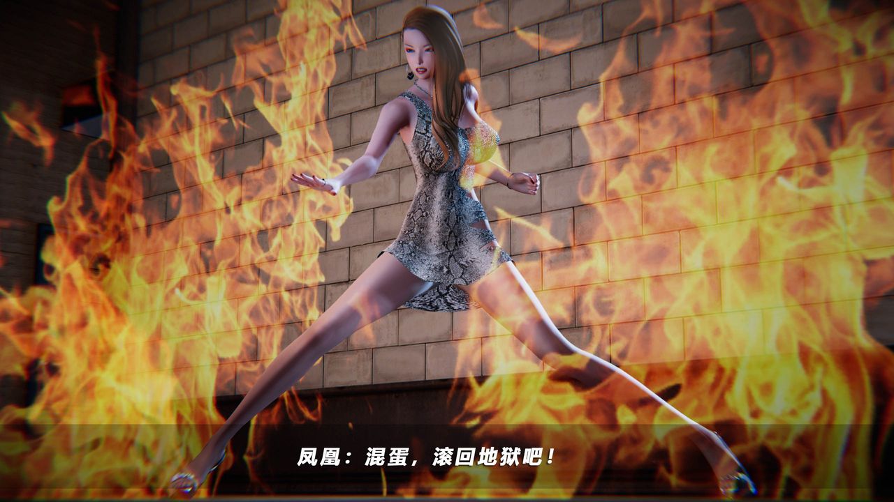 [3D]蝴蝶之殇第四季-罪城VICECITY第39话