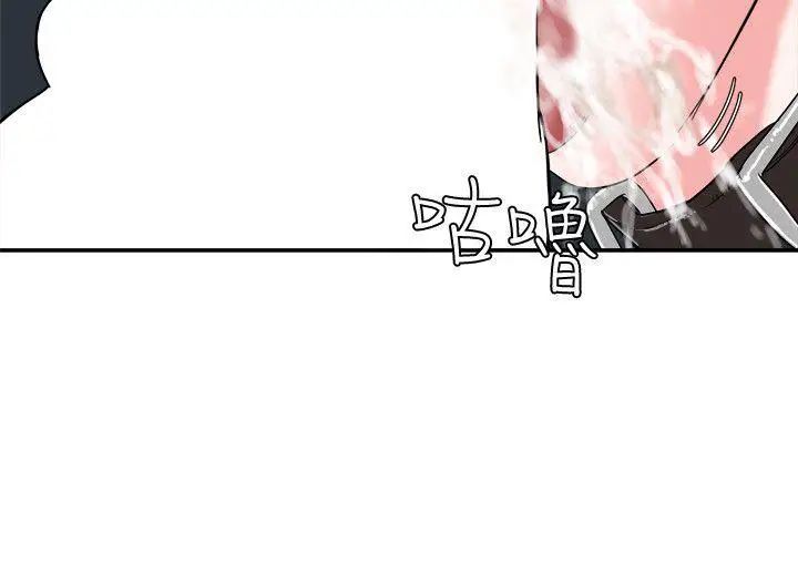 母猪养成计画第6话-射在…这里