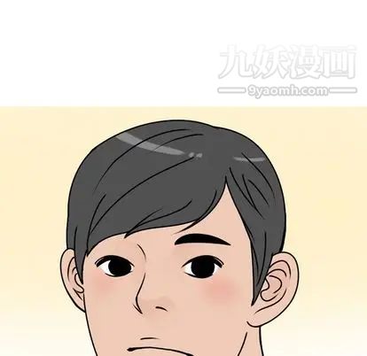 情爱记事NEXT第71话