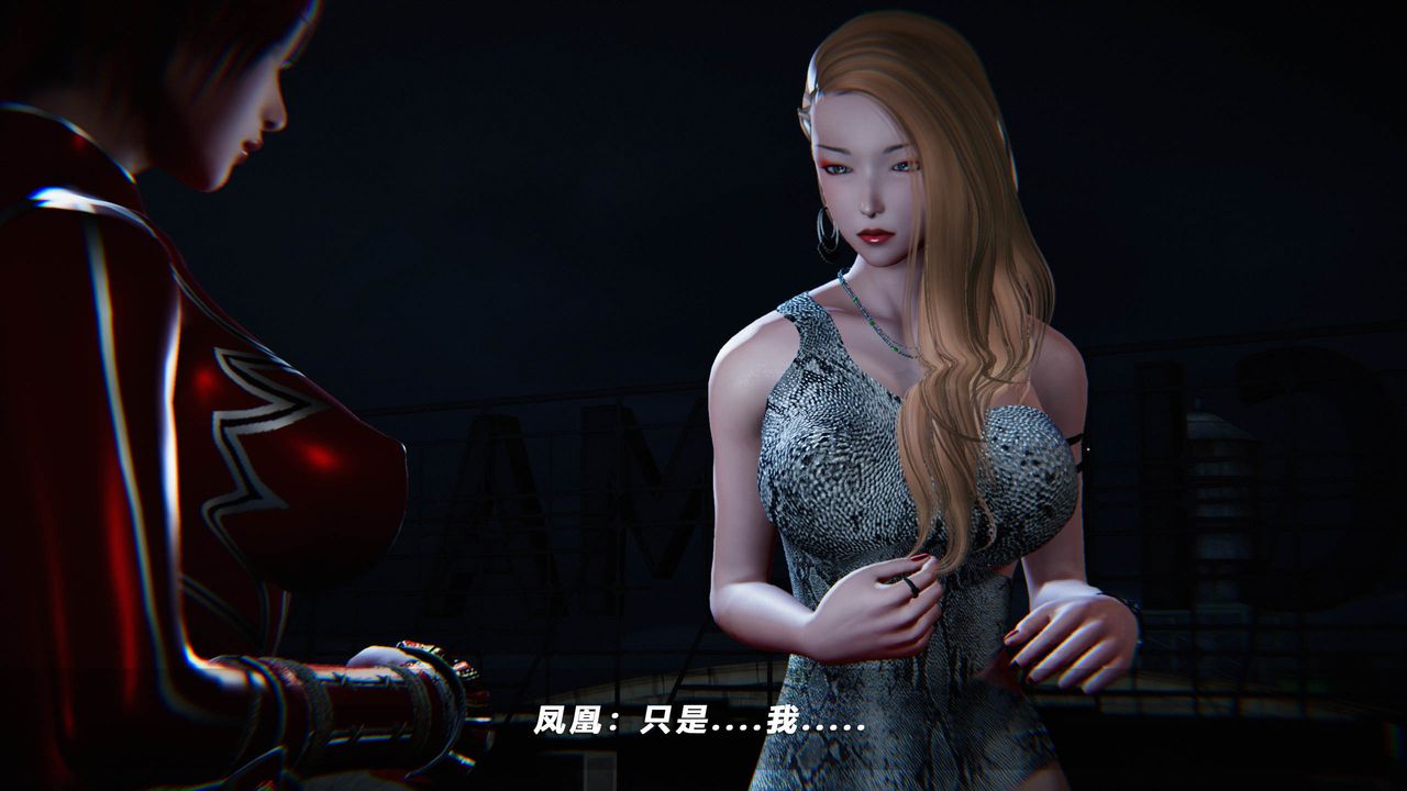 [3D]蝴蝶之殇第四季-罪城VICECITY第39话