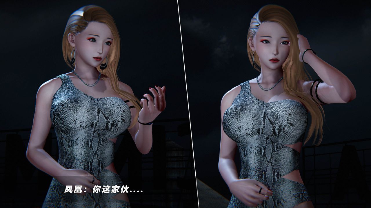 [3D]蝴蝶之殤第四季-罪城VICECITY第39話