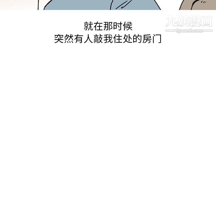 情爱记事NEXT第73话