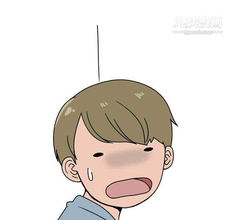 情爱记事NEXT第73话