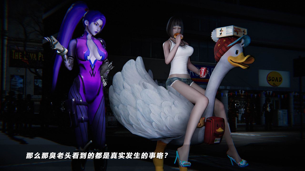 [3D]蝴蝶之殤第四季-罪城VICECITY第39話