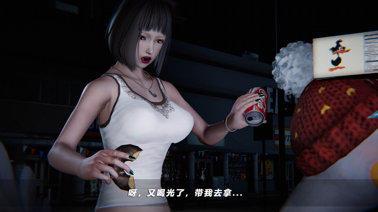 [3D]蝴蝶之殇第四季-罪城VICECITY第39话