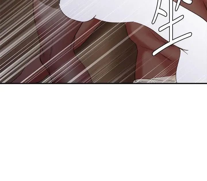 母豬養成計畫第7話-騎在沉睡的他身上