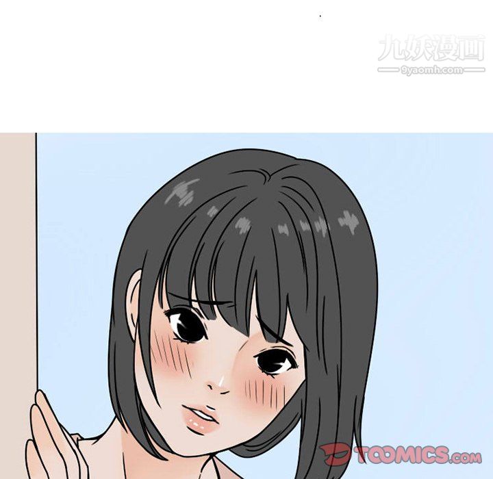 情爱记事NEXT第73话