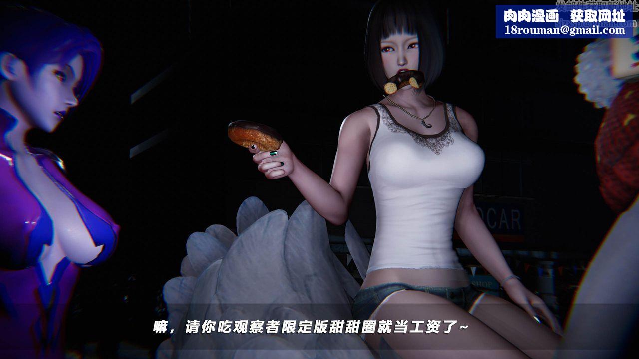 [3D]蝴蝶之殇第四季-罪城VICECITY第39话