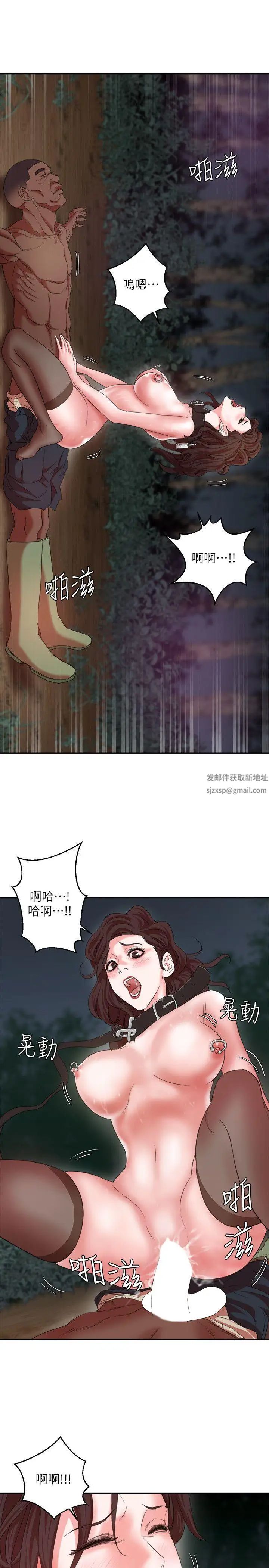 母猪养成计画第7话-骑在沉睡的他身上