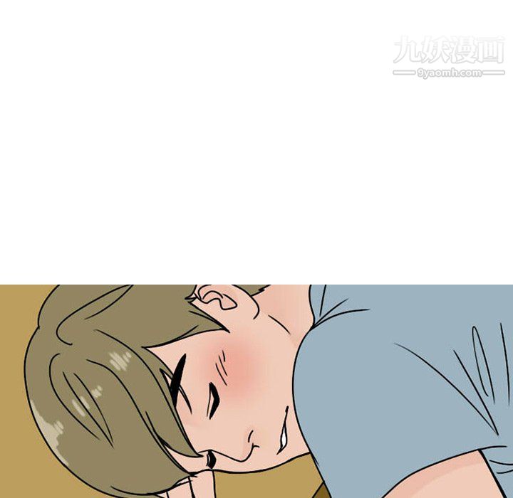 情爱记事NEXT第73话